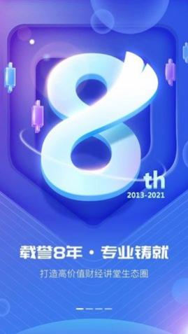 BF云课堂手机版