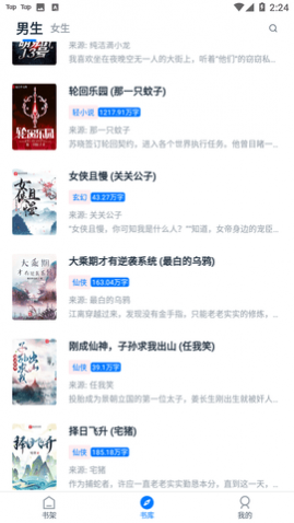 皮皮阅读去升级版