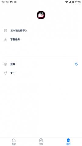 皮皮阅读去升级版