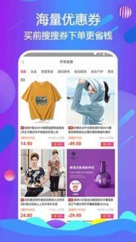 凌选优品购物返利app