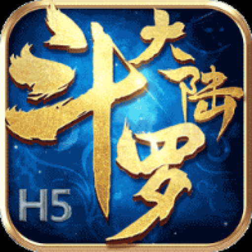 ���޴�½h5������ʯ�޵а�