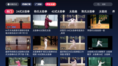酷猫看2025最新版