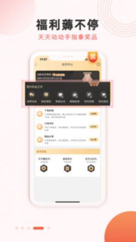 鲁班有优品最新版2025