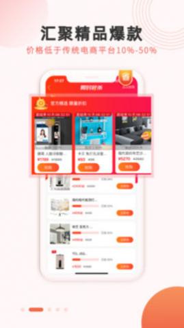 鲁班有优品最新版2025