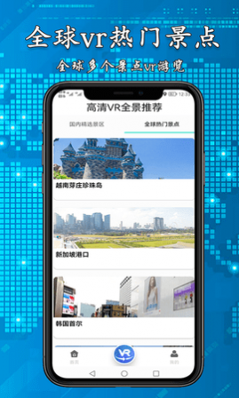 3D高清街景地图2025最新版