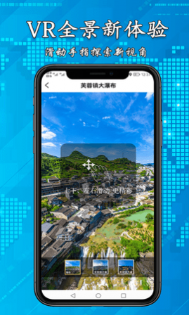 3D高清街景地图2025最新版