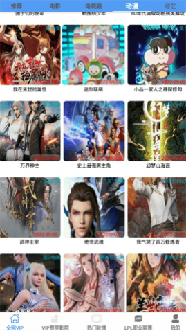 端木视频2025去广告版