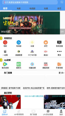 端木视频2025去广告版