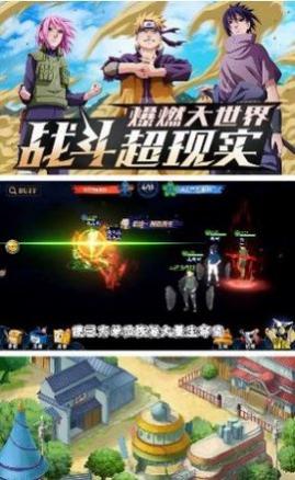 火影忍者血继界限安卓版