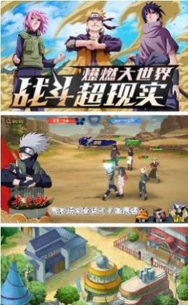 火影忍者血继界限安卓版