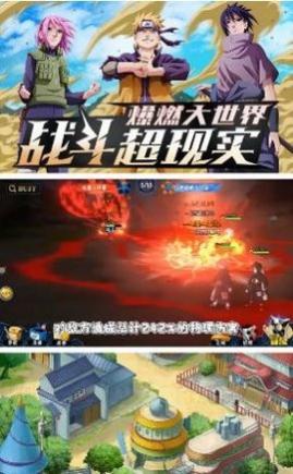 火影忍者血继界限安卓版