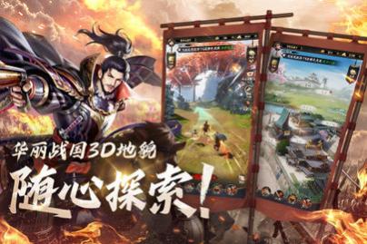 战国崛起2025最新版