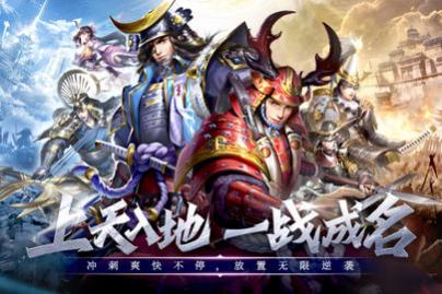 战国崛起2025最新版