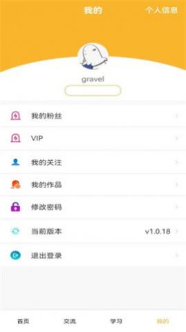 捉音乐app最新版