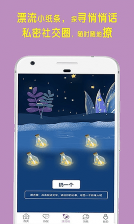 热圈交友app