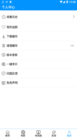 美剧滴滴2025最新版