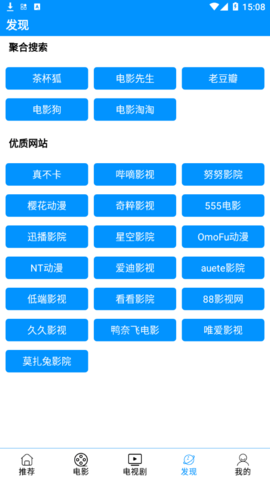 美剧滴滴2025最新版