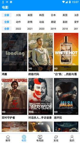 美剧滴滴2025最新版