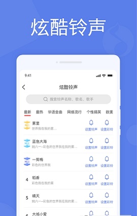 安卓智能闹钟APP