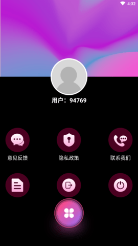 小喵咪剪辑高级会员版