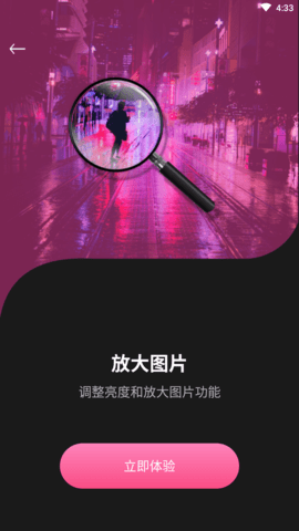 小喵咪剪辑高级会员版