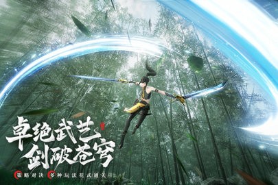 幻世九歌手游2025公测版