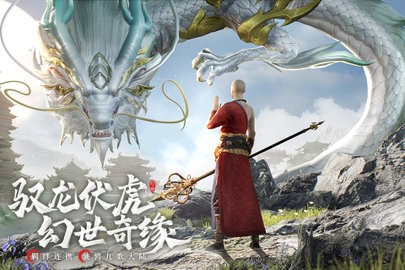 幻世九歌手游2025公测版