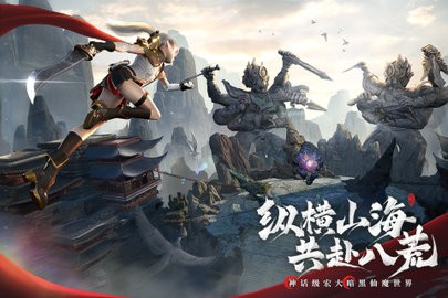 幻世九歌手游2025公测版