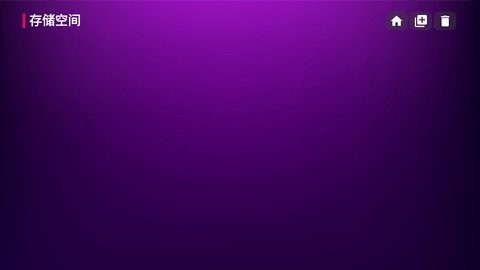 猫头鹰TV手机版