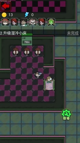鱿鱼宿舍免费版