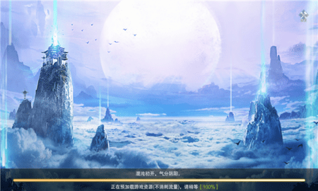 新龙神传说安卓版