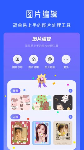 ˮӡ�������app�ֻ���