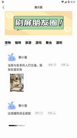 ���ܻظ�����(���컰��)app