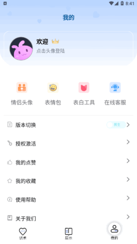 ���ܻظ�����(���컰��)app