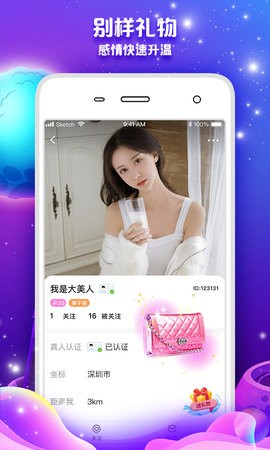 һ�����콻��APP�ٷ���