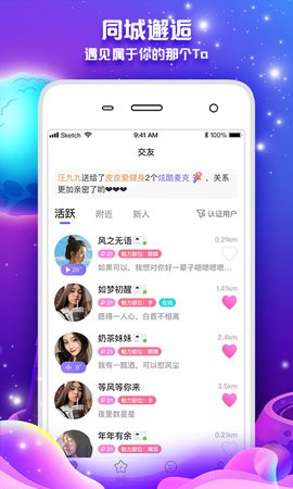 һ�����콻��APP�ٷ���