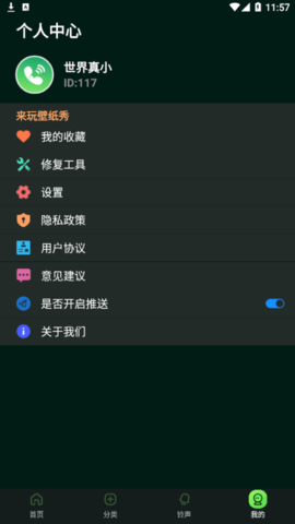 �����ֽ����Ѱ�