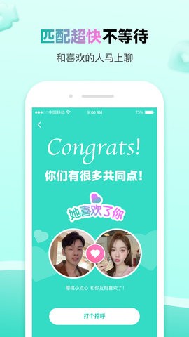 �ȵ㽻��APP��Ѱ�