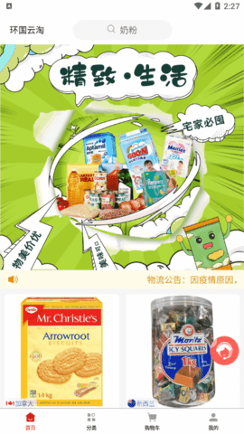 �����ƹ��̳�app�ٷ���