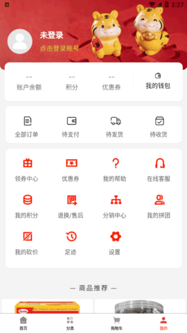 �����ƹ��̳�app�ٷ���
