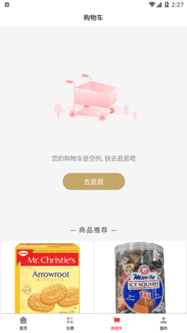 �����ƹ��̳�app�ٷ���