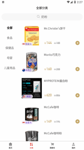 �����ƹ��̳�app�ٷ���