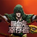 ��Ѫ���Ҵ����������°�2025