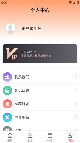 ��������¼��������Ѱ治��ʱ��