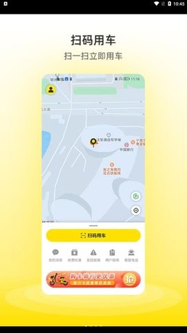 С����й�������APP2025�°�
