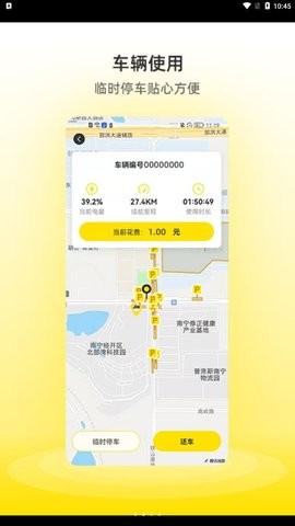 С����й�������APP2025�°�
