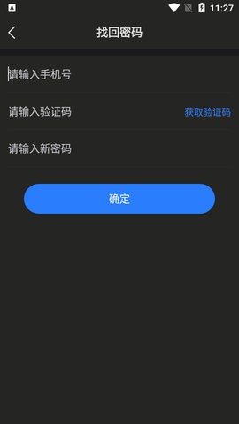 ׷�ٶ�λAPP2025���°�