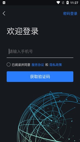 ׷�ٶ�λAPP2025���°�