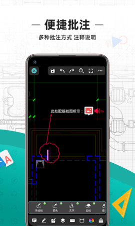 CAD��ͼ��app�ͻ���