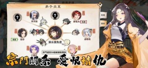 摸鱼修仙官方正版下载